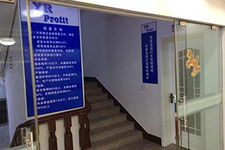 公司環境